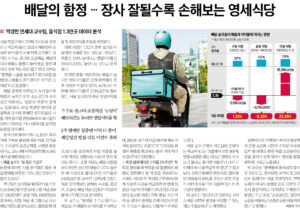 한경 기고문 2